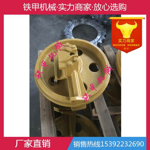 卡特D7 D7C D7D D7E D7F D7G D7H推土机引导轮 导向轮 涨紧轮