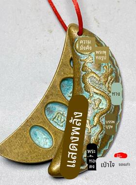 覆古纯铜双龙羊角圣杯圣卦有求必应许愿还香月牙茭杯佛堂用品摆件