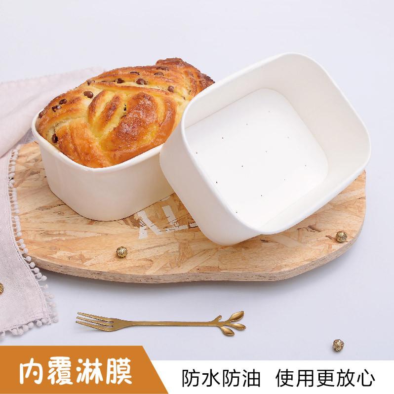 一次性长方形卷边纸杯现烤面包纸托盒耐高温透气芝士炼乳烘焙模具