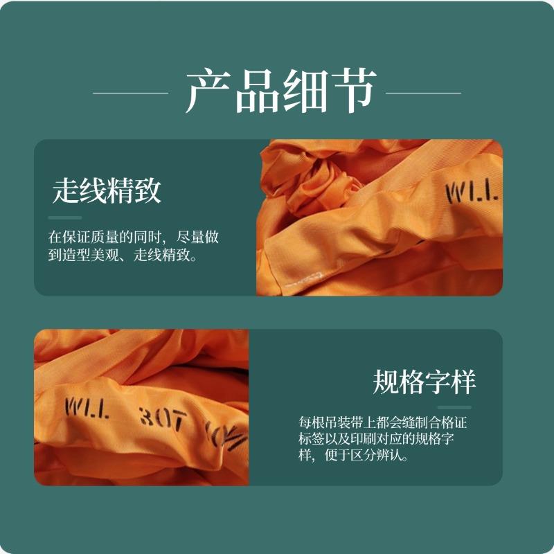 30吨双扣柔性起重吊装带行吊兜吊圆形涤纶纤维吊索具国标彩色绳带