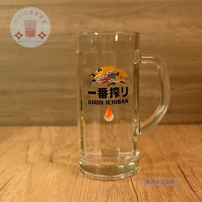 麒麟一番榨原装啤酒杯扎啤杯精酿玻璃杯印花包邮高杯子带手柄日式