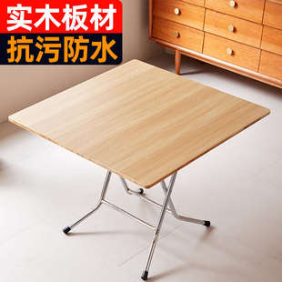 饭桌 折叠餐桌家用方桌小户型简易正方形两用麻雀简约现代吃饭老式