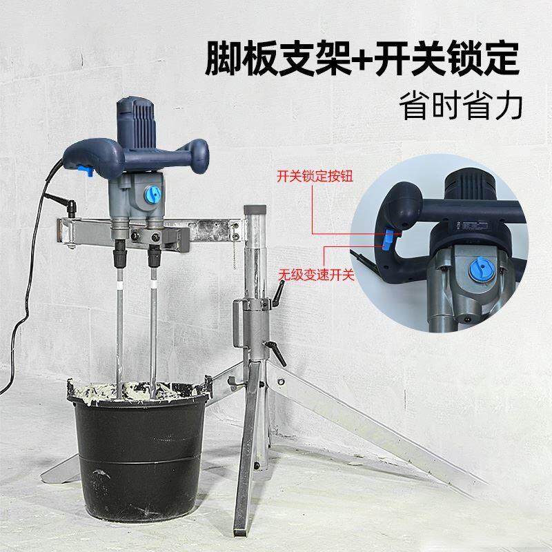 博尔特工业级电动搅拌机商用电钻腻子混泥土搅拌器水泥双杆搅拌机
