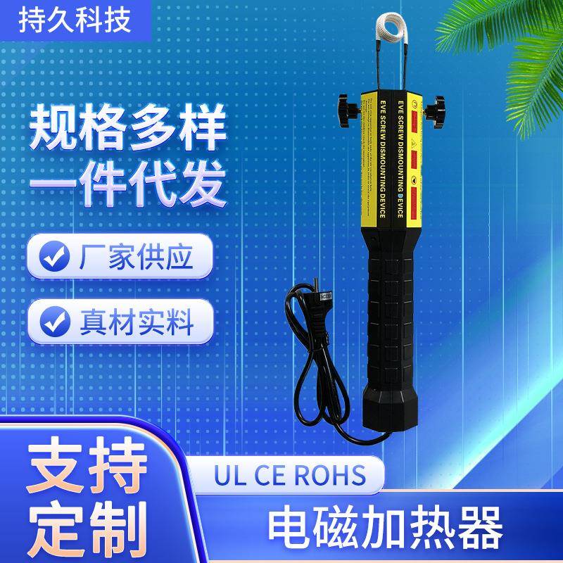 汽车生锈螺丝加热拆卸工具 螺丝拆卸组合套装 螺丝取断头工具