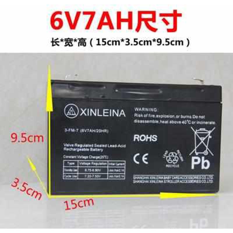 贝瑞佳福儿宝6v4.5A7A10A12V7A儿童电动车童车三轮摩托车电瓶电池