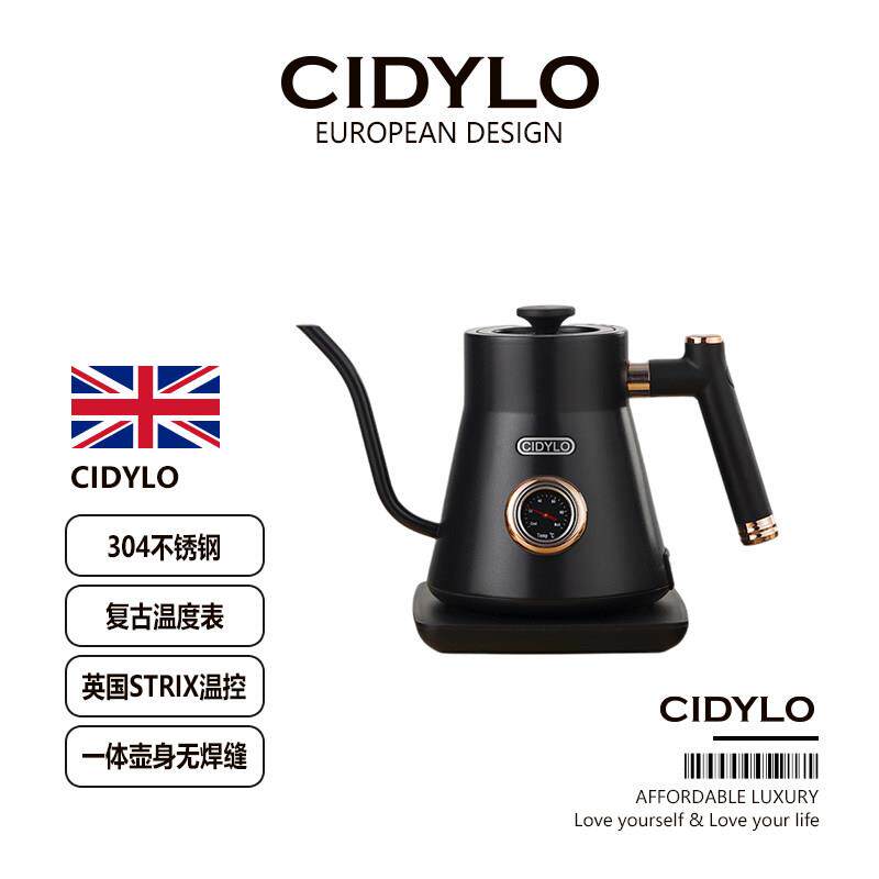 CIDYLO思迪乐泡茶壶细口长嘴家用电水壶不锈钢欧式覆古咖啡手冲壶