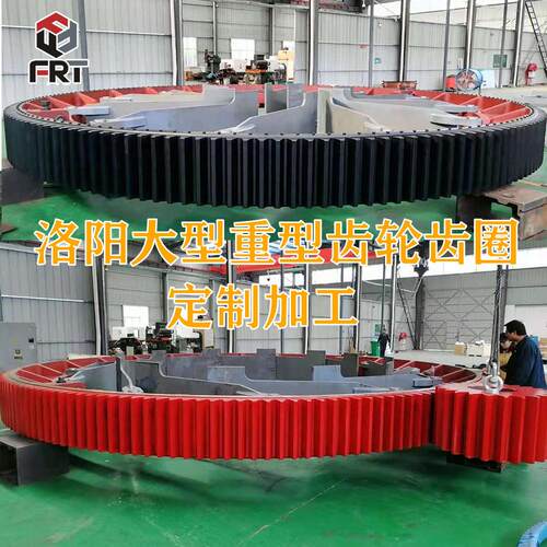 洛阳数控龙门铣机械精加工非标制造大型重型齿轮齿圈人字齿轮