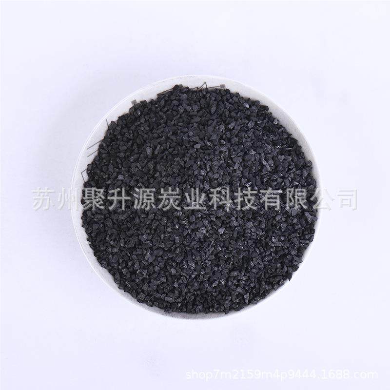 煤气质颗粒活性炭净水净颗煤质粒性炭8-1煤质颗粒6目活性炭吸活附,工业油品/胶粘/化学/实验室用品,碳,淘宝优惠券,粉丝福利购,淘宝优惠卷