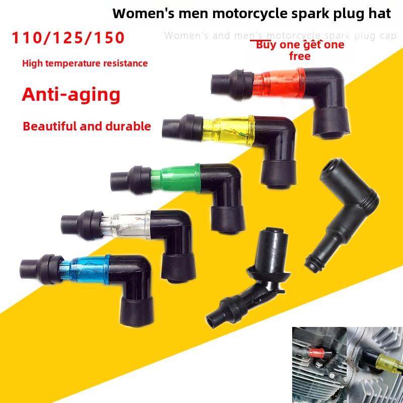 适用男子125摩托车高压帽闪光火花塞帽烟头杆弯头三轮车曲梁汽车1