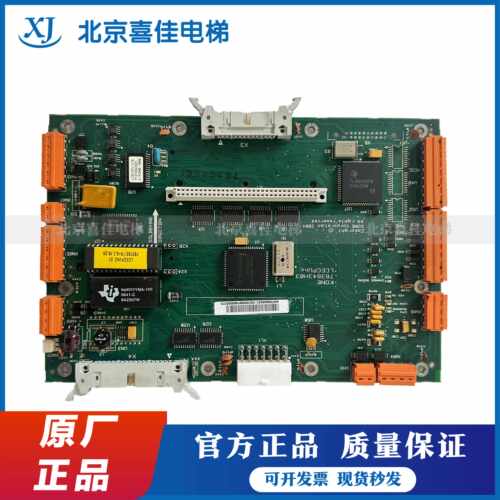 通力电梯CPU40主板无机房LCEPUNC板763643H04控制主板KM763640G01
