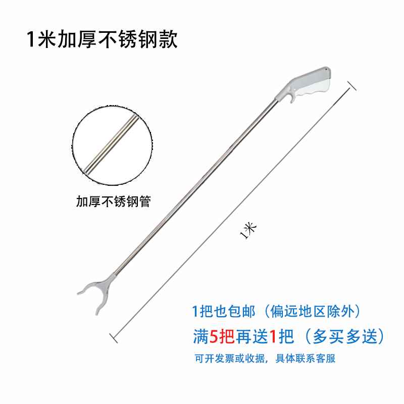 쓰레기 수거용 어린이 위생 펜치 고물성 플라스틱병 필드 파크 도구 작업자용 긴 도구