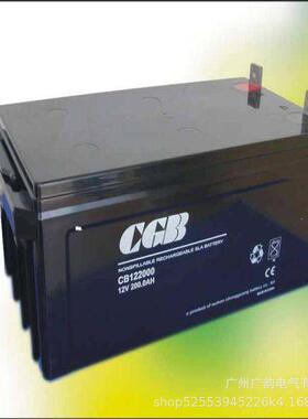CGB蓄电池CB122000长光蓄电池12v200ah免维护铅酸电源