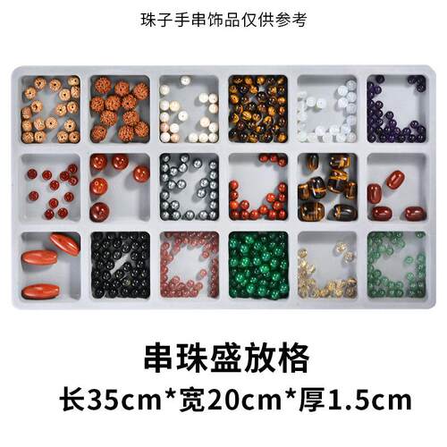 高硬度盘编器圆形方形编绳锦鲤编手链固定器手工工具套编绳器