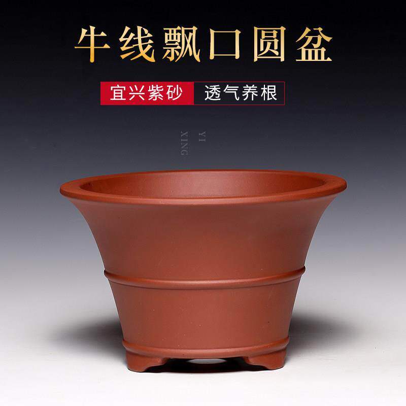 花盆陶瓷大号紫砂花盆金钱树龙舌兰专用竹透气客厅紫砂精品兰花盆