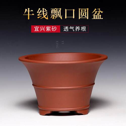 花盆陶瓷大号紫砂花盆金钱树龙舌兰专用竹透气客厅紫砂精品兰花盆