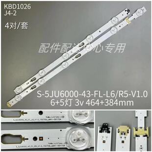4对 UE43JU6000 5JU6000 LM41 00172B 00172A