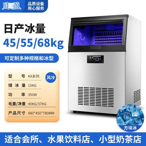 厂家直供现货全自动大容量方冰颗粒机跨境商用奶茶店海鲜市场制