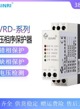 过欠压断相相序保护器JVRD-380C380N380T三相电源监视继电器