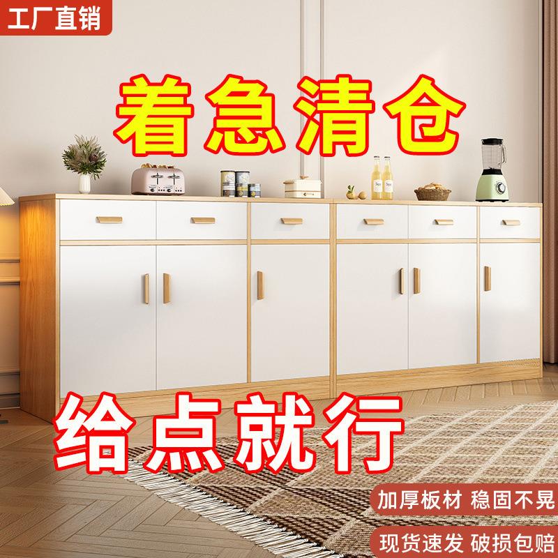餐柜客边厅XHN置房物茶柜简约现代水柜靠墙边柜储物柜家用厨橱柜