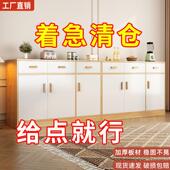 餐柜客边厅XHN置房物茶柜简约现代水柜靠墙边柜储物柜家用厨橱柜