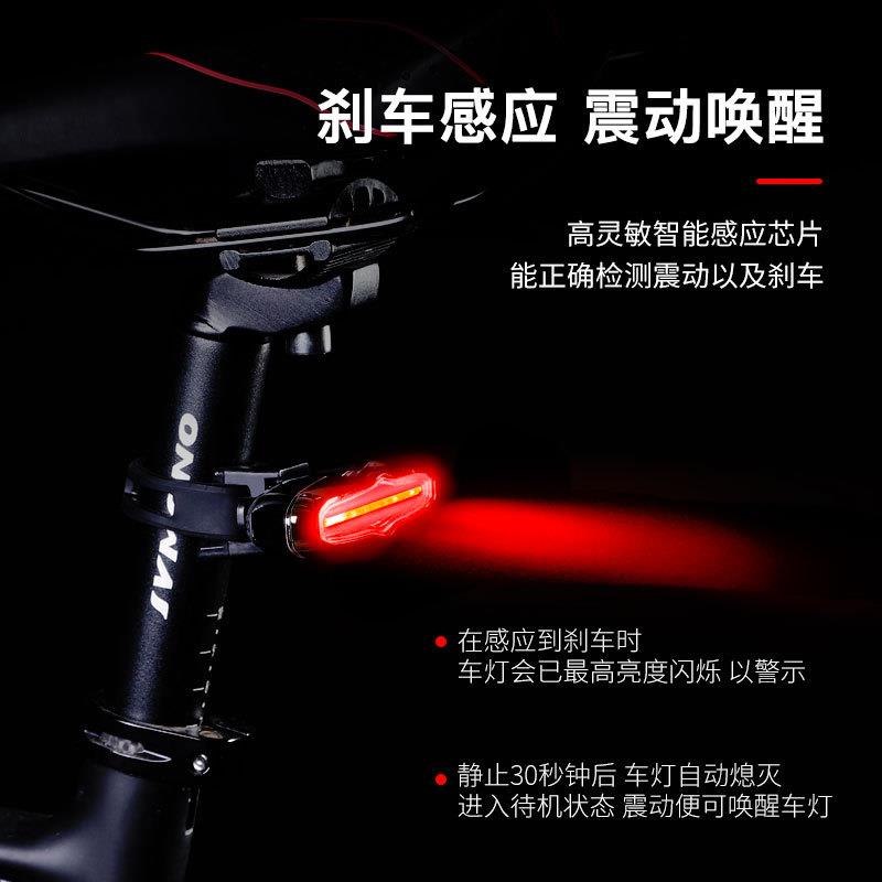 自行车尾灯智能感应刹车灯遥控转向山地公路车灯户外夜骑行灯红光