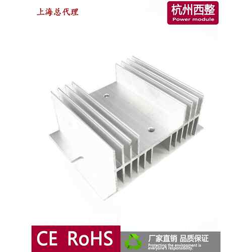 可控硅模块 整流桥 防反二极管 HS2095配套散热器95*125*50