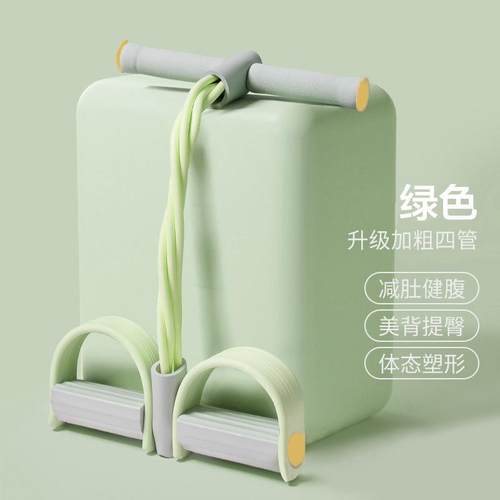 正品蹬力器腹部拉伸瘦肚子脚减肥健身拉器材拉家用四股绳