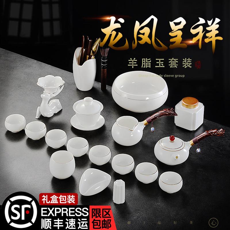 德化白瓷茶具套组家用高档羊脂玉瓷泡茶盖碗办公侧把茶壶茶杯陶瓷