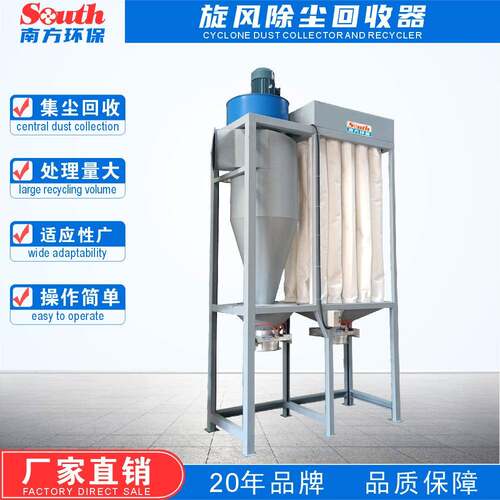 布袋式旋风除尘器金属切割家具木工打磨抛光粉尘离心式集尘器