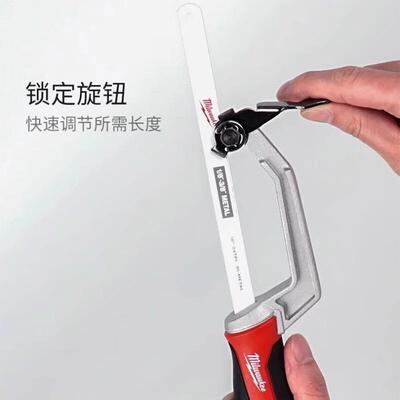 Milwaukee美沃奇48-22-0012紧凑型金属手锯小型手持锯手工锯钢锯