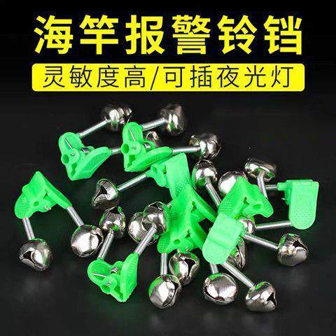 High Sensitivity Anti-Slip and Drop Alarm with Light and Nig