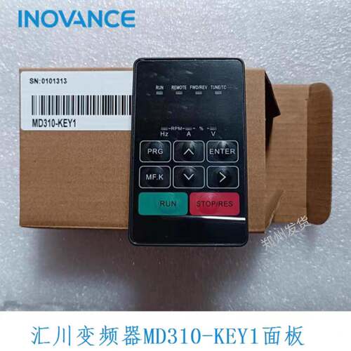 汇川变频器MD310-KEY1 MD32NKE1外引面板操作键盘显示面板原装