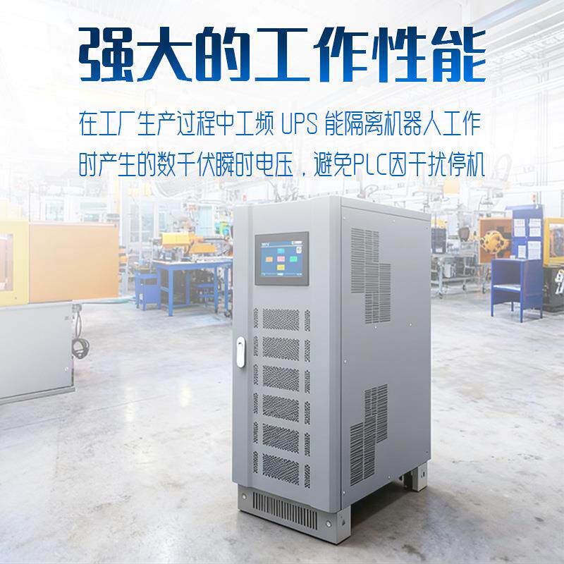 4k0va/32kw工频线BUU在式不间电源可接外置电池支持断延长设备供