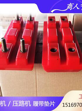 科泰重工KTP90摊铺机履带板钢板双孔多用型摊铺机减震块