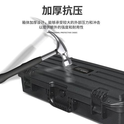 承防护箱S水3031多功能维修防收纳箱手提QJL式工传具箱