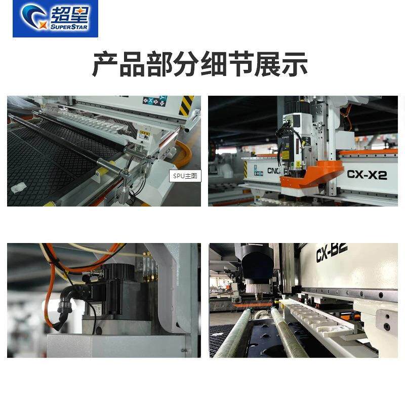 木工四工序开料加工设备打孔切割型铣一体机全自动数控木雕机机器