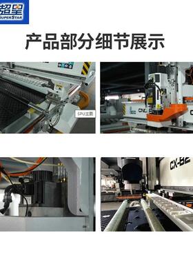 一拖二智能板式家具开料机全自动数控木工加工雕刻机机械侧孔机