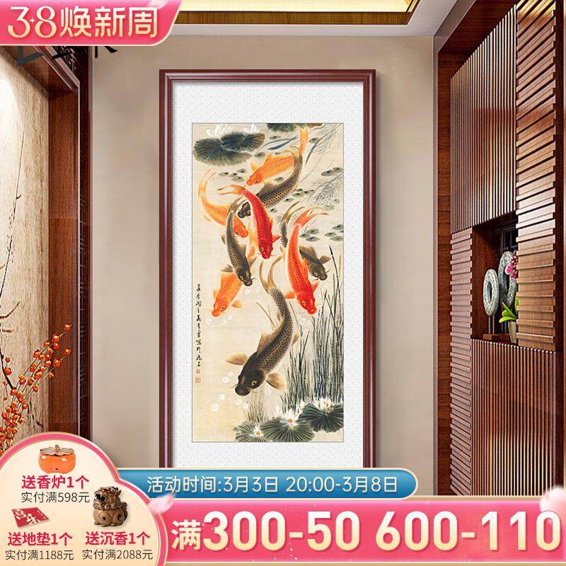 九鱼图玄关装饰画竖版国画入户过道走廊锦鲤挂画新中式壁画客厅,家居饰品,现代装饰画,淘宝优惠券,粉丝福利购,淘宝优惠卷