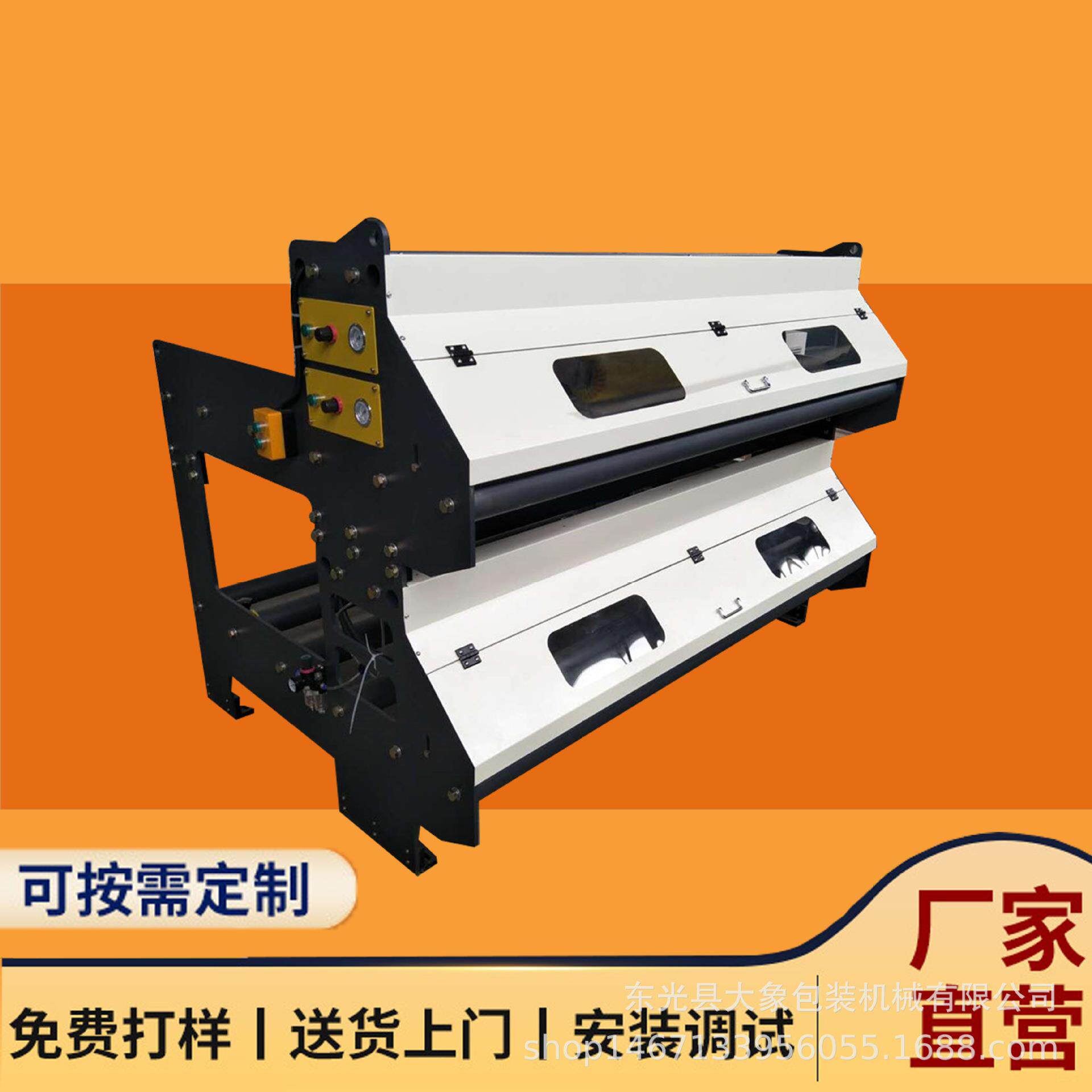 包装机械厂家直售全自动接纸机纠偏机不易跑偏不断纸欢迎