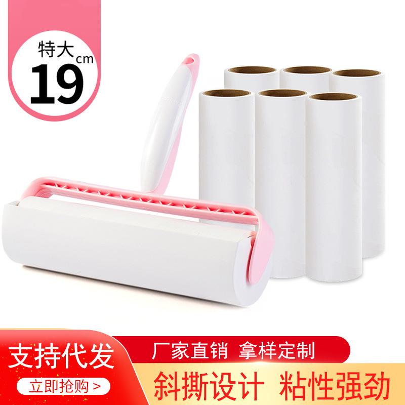 cm粘毛器加大号粘尘替换纸可撕滚筒式宠物衣服除毛刷长柄卷纸