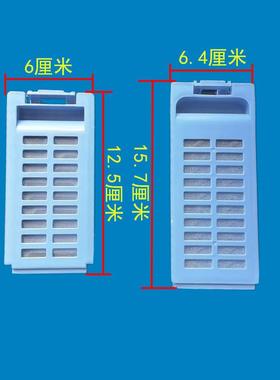 适配韩电洗衣机过滤网盒XQB60-1158AS 62-D1518 82-Q1618T除毛器