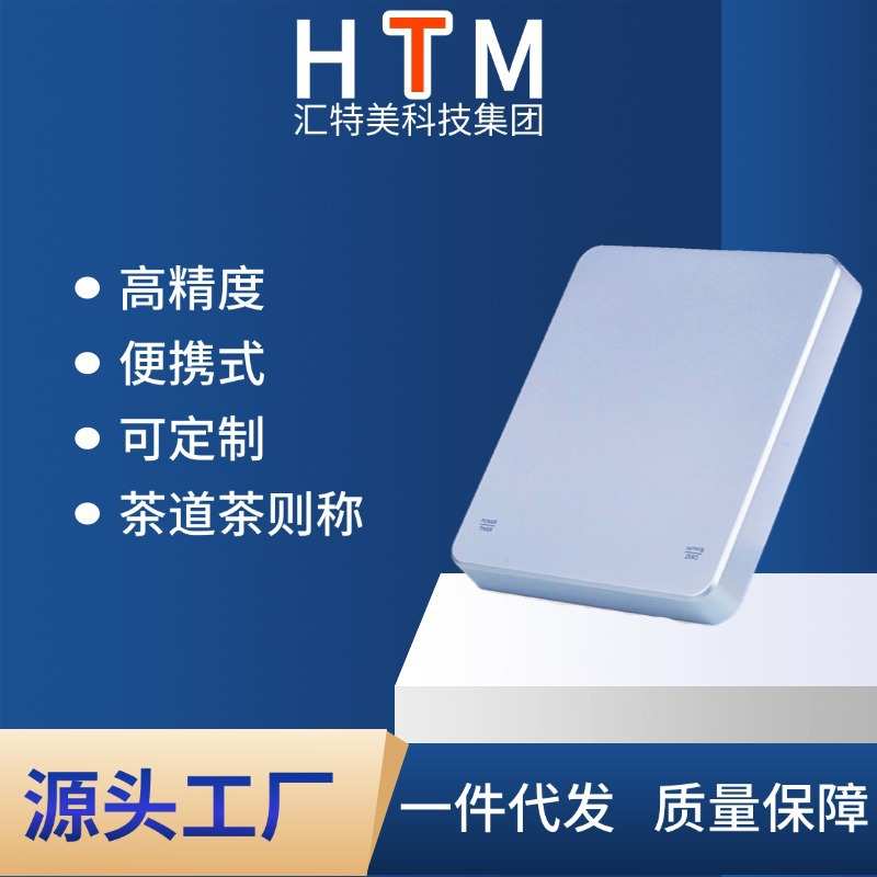 新款远峰蓝 咖啡秤 带计时功能LED触屏咖啡秤3kg厨房吧台小型家用