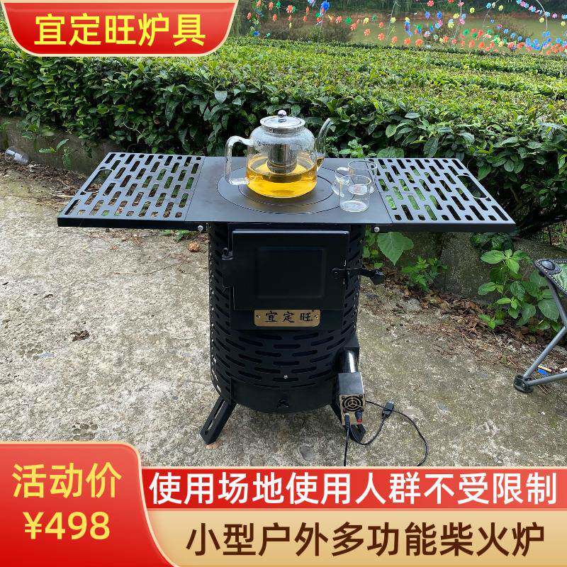 精工带风机猛火气化炉户外野炊露营多功能柴火炉小型野餐取暖炉具图片