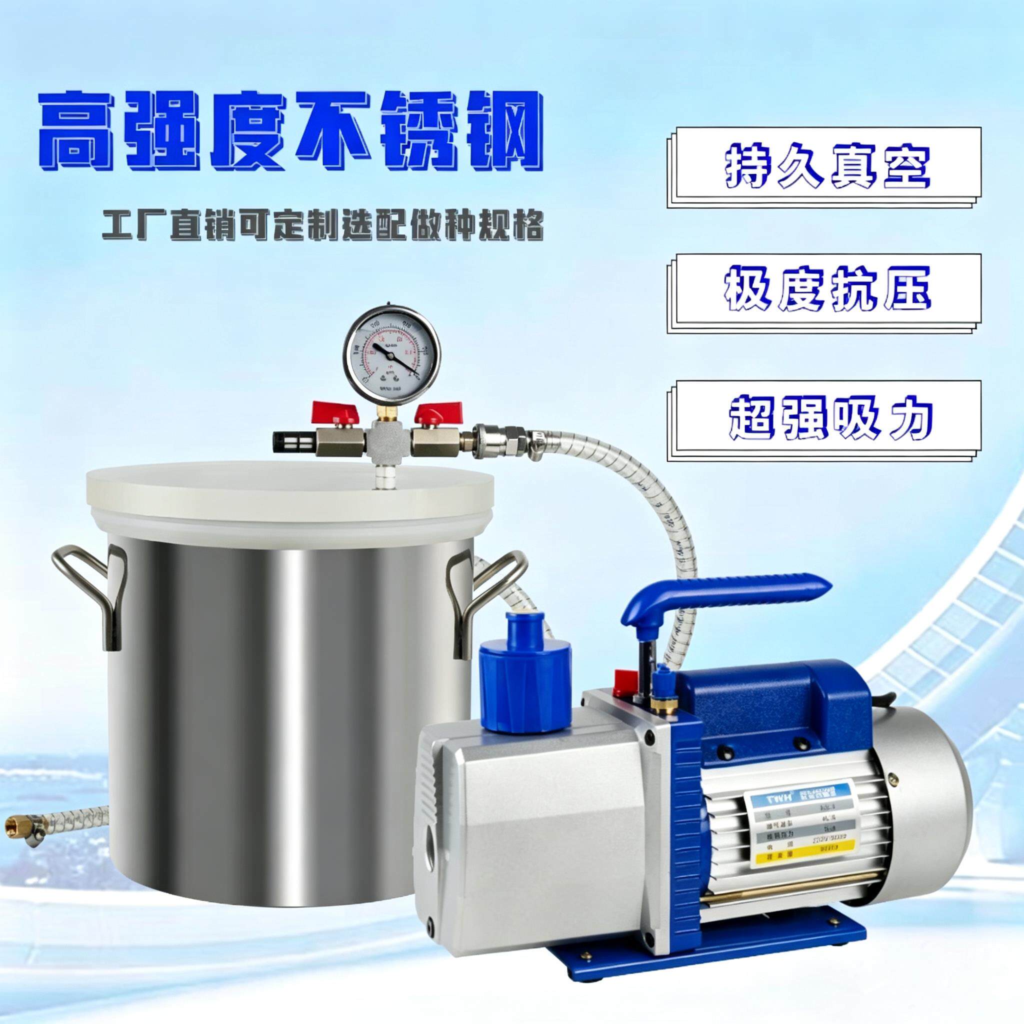 工业级真空消泡设备 加厚高强度消泡桶 环氧树脂脱泡抽气泵