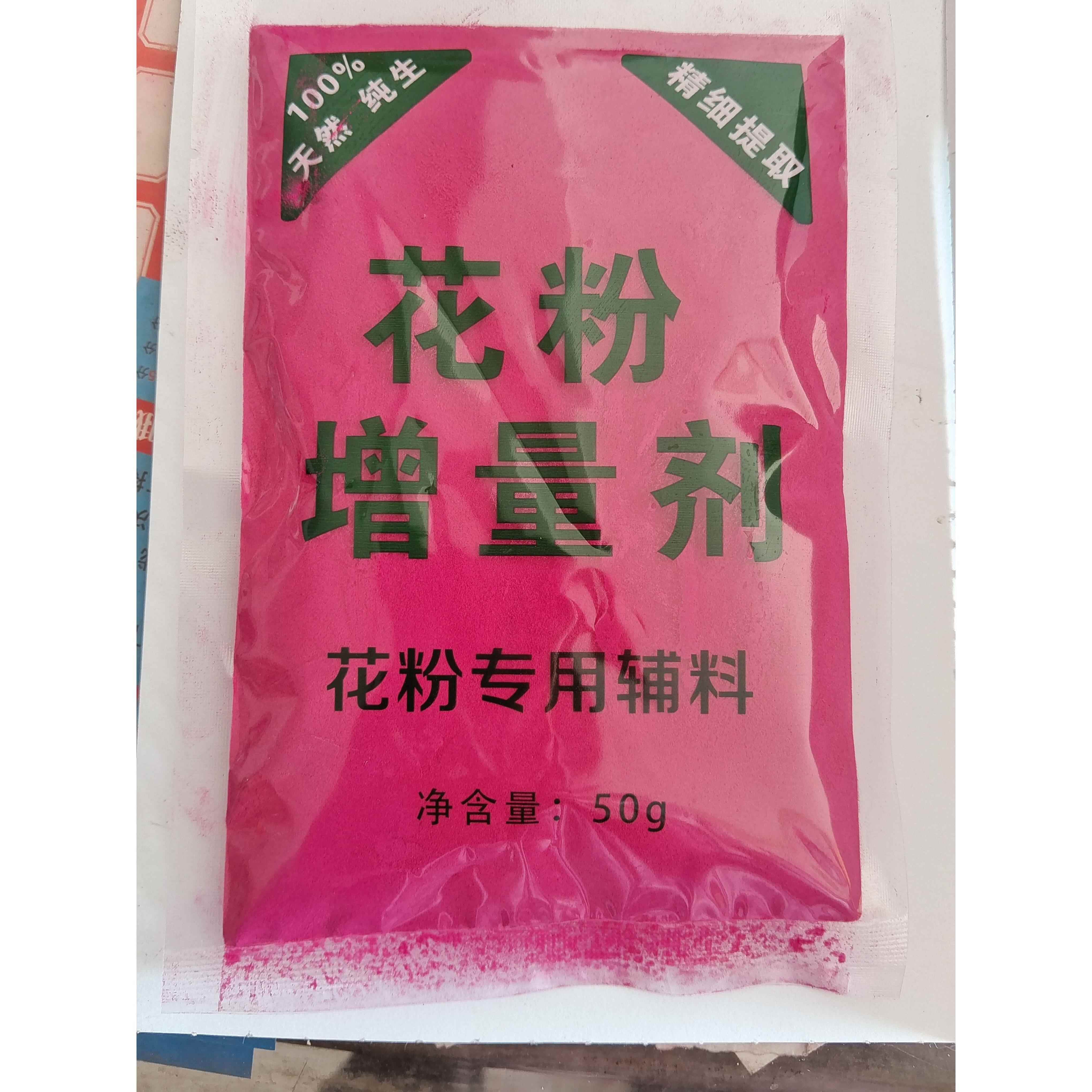 喷干粉罗汉果手动授粉器猕猴桃火龙果向日葵桃李释迦果干粉授粉器图片