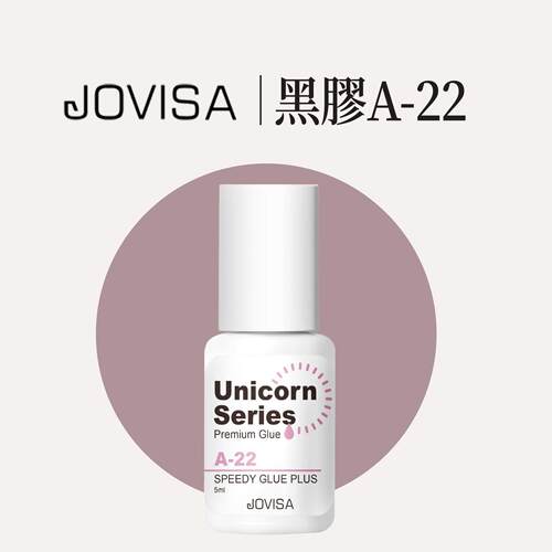 原装jovisa韩国美睫师店用速干胶水持久嫁接睫毛胶水种植快干胶