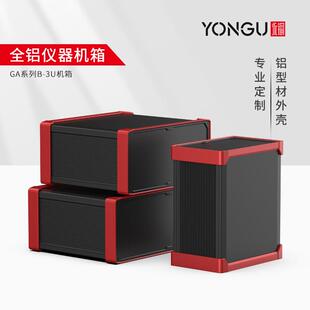 工控机箱3U全铝钣金迷你工控箱体铝合金机箱外壳铝型材工业仪表箱