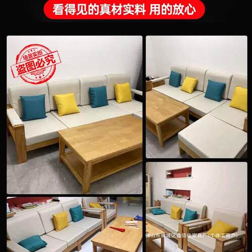 中式实木沙新床COH两用客厅全实木小户型组现代合简约原发木布艺