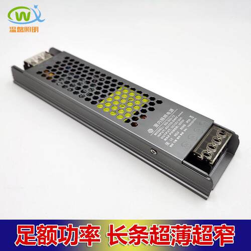 12Vled灯带开关电源AC220转24伏长条变压整流器驱动电源150200300