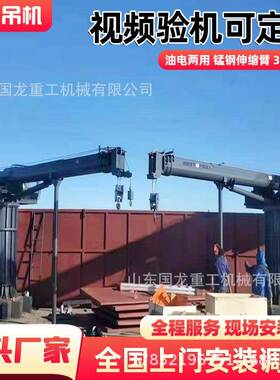 码头用固定式船吊船上安装吊机液压伸缩臂船吊生产厂家